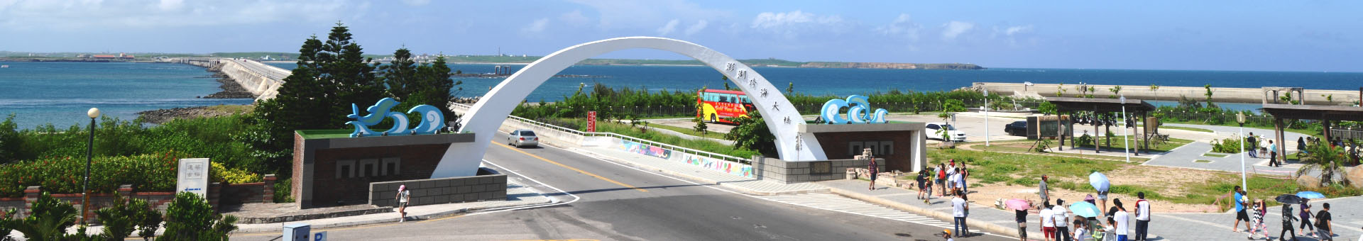 乘著悠閒 北環島采風