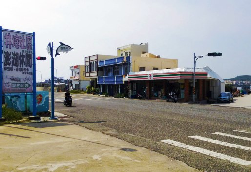 井垵7-11